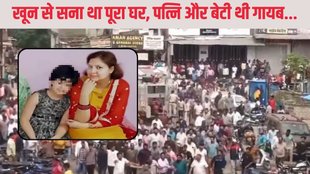 Surajpur Murder| Surajpur| Surajpur Double Murder