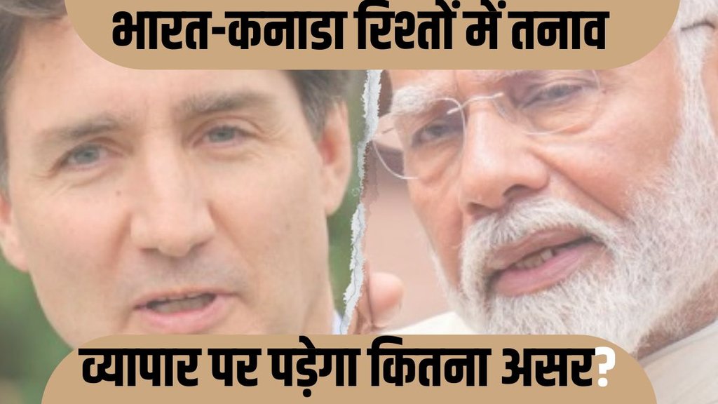india canada row| india canada dispute