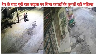 Indore Rape Cases, Indore mentally challenged woman raped