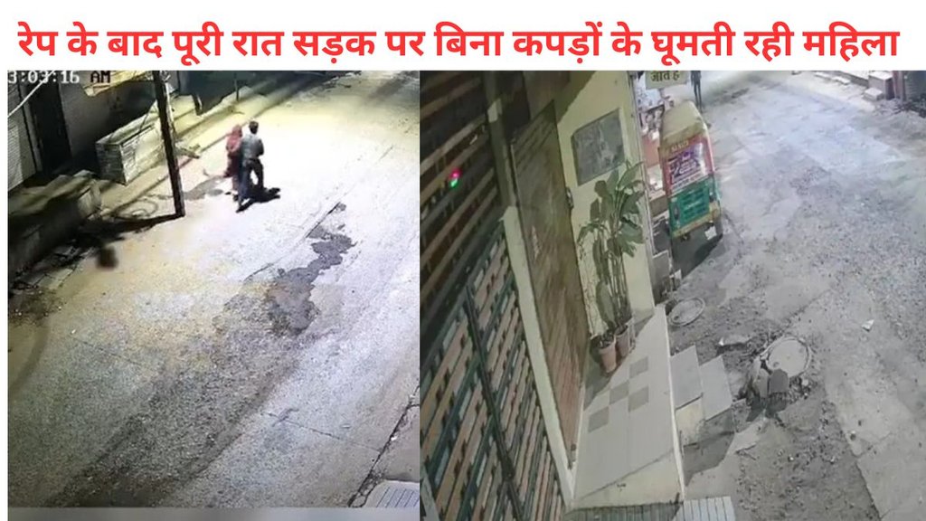 Indore Rape Cases, Indore mentally challenged woman raped