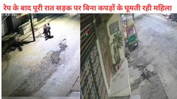 इंदौर में रेप के बाद निर्वस्त्र हालात में सड़क पर घूमती रही पीड़िता, वीडियो में ले जाता दिखा आरोपी, CCTV Video Viral