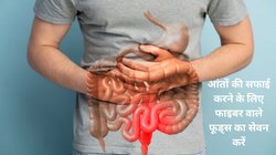 पेट और आंतों की गंदगी को पूरी तरह साफ़ करता है किशमिश का पानी, सुबह खाली पेट पी लीजिए गैस, एसिडिटी और कब्ज का हो जाएगा इलाज