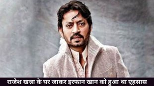 irrfan khan