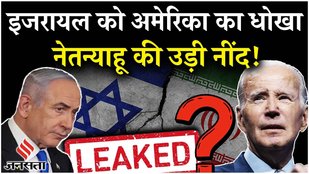 Iran Israel War data leaked ?