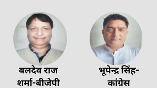jammu kashmir election result | shri mata vaishno devi assembly seat | bjp congress