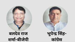 Shri Mata Vaishno Devi Assembly Seat Result: BJP पर बरसी माता रानी की कृपा, श्री माता वैष्णो देवी विधानसभा सीट पर भाजपा से बलदेव राज शर्मा की भारी जीत