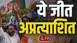 Haryana and J&K Election Results 2024: हरियाणा में खिला बीजेपी का ‘कमल’, जम्मू-कश्मीर में नेशनल कॉन्फ्रेंस-कांग्रेस गठबंधन का जलवा