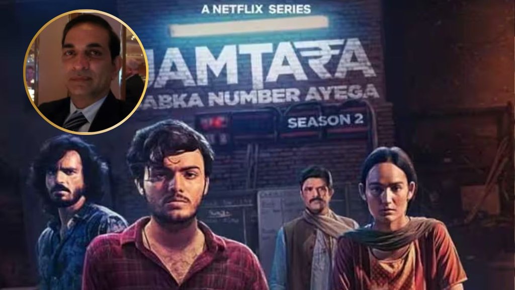 Jamtara, manish trehan