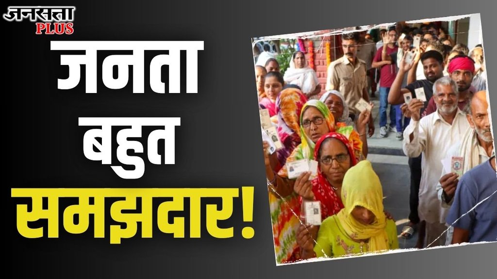 jammu kashmir, jammu kashmir result, kashmir chunav jammu kashmir, jammu kashmir result, kashmir chunav