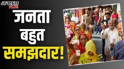 बीजेपी का मुस्लिम कार्ड नकारा, कांग्रेस का ‘हिंदुत्व’ भी रिजेक्ट…जम्मू कश्मीर का जनादेश दे रहा बड़ा संदेश