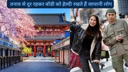 जापानी लोगों की इन 5 आदतों को युवा अपना लें, बदल जाएगी जिंदगी, Blue Zones के लोगों की तरह हमेशा रहेंगे हेल्दी और जवान
