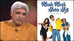 Javed Akhtar On KKHH
