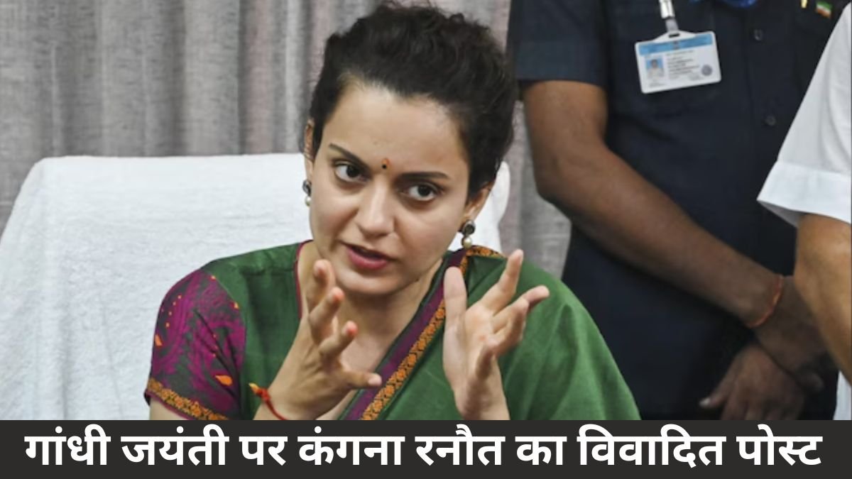 Kangana Ranaut, Gandhi Jayanti