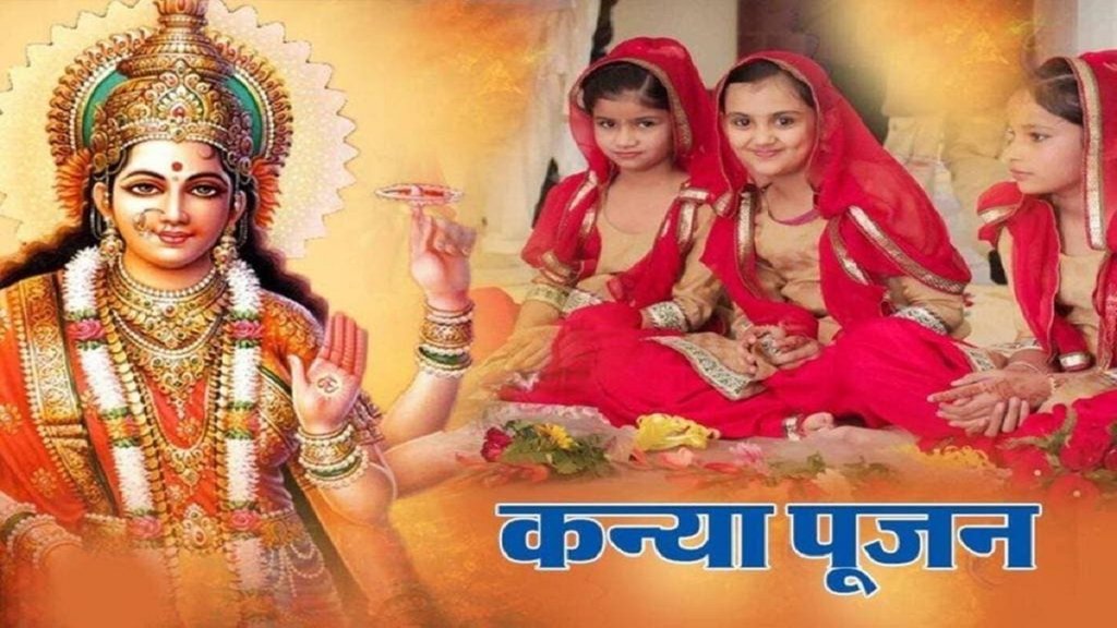 Kanya Pujan Navratri Gifts । Gift Ideas for Shardiya Navratri 2024 । Kanya Pujan Gifts