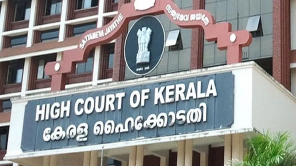 kerala high court | sexual intimacy |