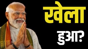 haryana election result, haryana result, haryana chunav