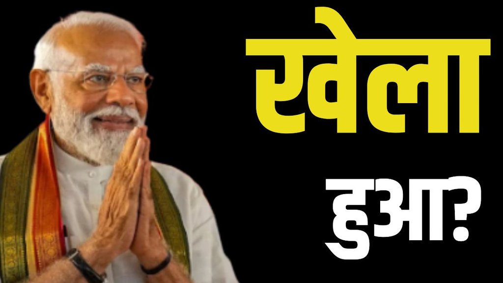 haryana election result, haryana result, haryana chunav
