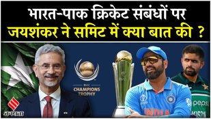 INDIA PAKISTAN CRICKET RELATION IN SCO SUMMIT JAISHANKAR
