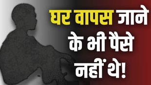 labour death, starvation death, death