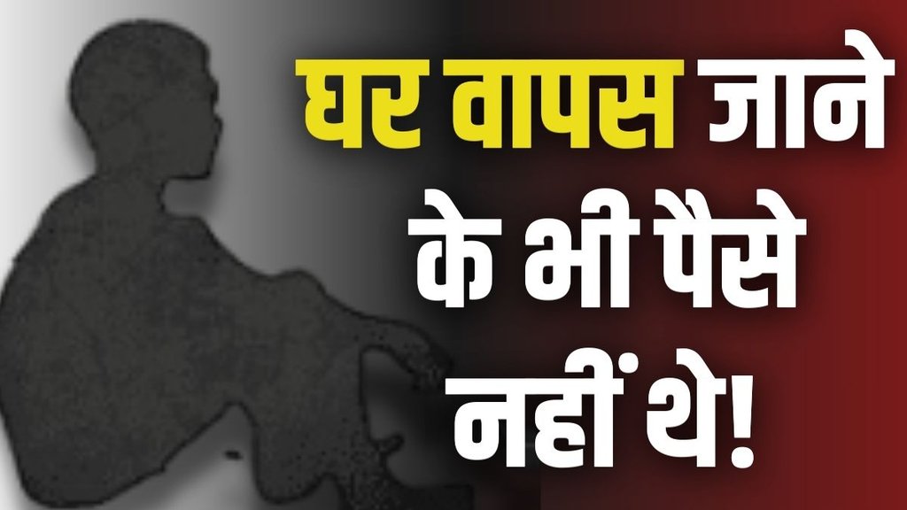 labour death, starvation death, death