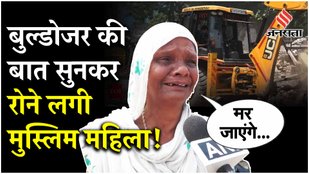 Woman sheds tears after hearing news of bulldozer action in Bahraich
