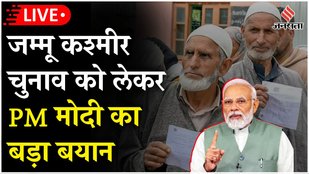 J&K Elections LIVE: Final Phase Voting जारी 20,000 से अधिक मतदान कर्मी तैनात, कौन क्या बोला