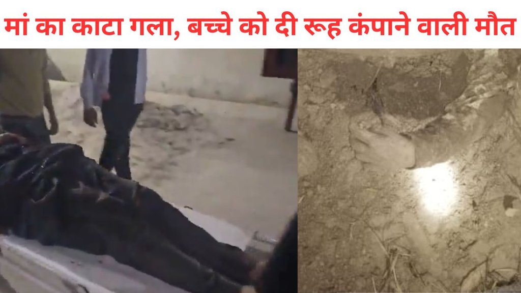 meerut news, meerut man sltit girlfriend neck