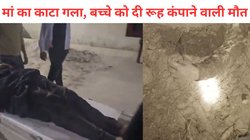 चाइनीज मांझे से काट डाला प्रेमिका का गला, ढाई साल के बच्चे को दफना दिया जिंदा, मेरठ में रूह कंपाने वाली वारदात