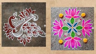 Karwa Chauth 2024 Rangoli Designs । Rangoli Design । Karwa Chauth 2024