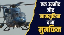 रात के अंधेरे समुद्र में डूबा था मिशन पर निकला हेलीकॉप्टर, ICG और IN ने नहीं मानी हार, एक महीने बाद खोजा निकाला जांबाज का शव
