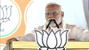 pm modi| jharkhand| taaza khabar