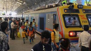 mumbai local | indian railway |