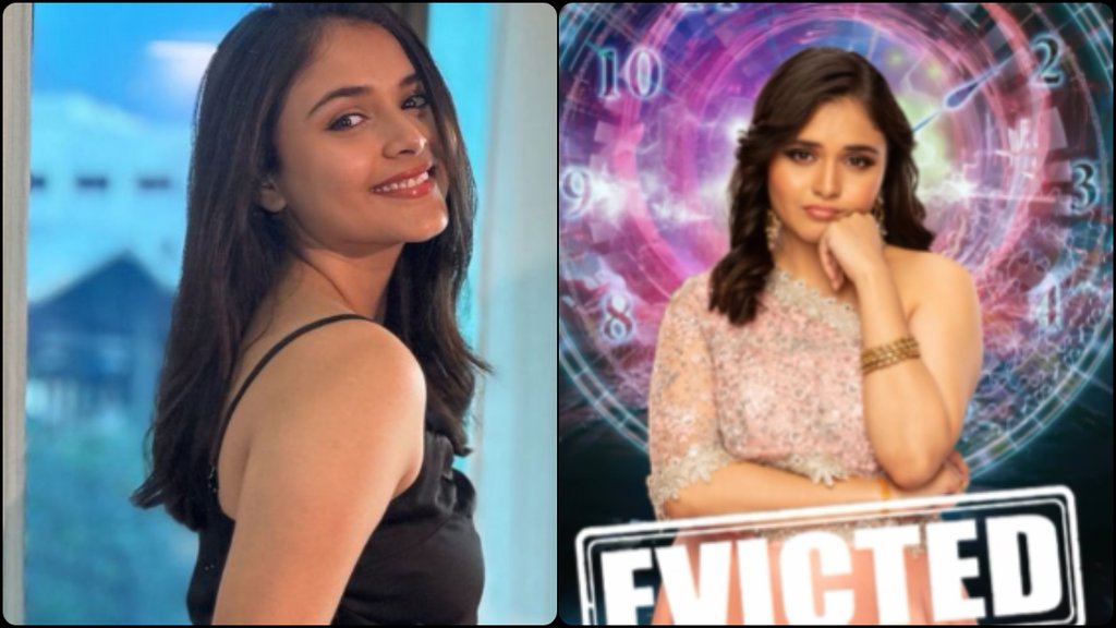 muskan bamne