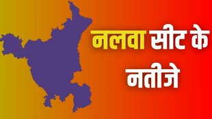 haryana election, nalwa, nalwa seat