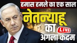 Israel-Iran War: बेरूत में इजरायल की ‘बारूदी’ बारिश, हिजबुल्लाह का उड़ा डाला हथियारों का ठिकाना