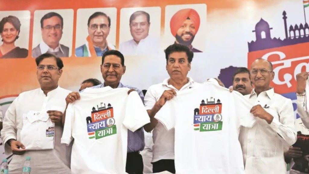 nyay yatra, delhi election, congress