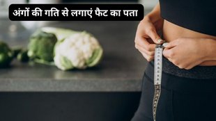 obesity, according to ayurveda who is fatty people, how to control obesity, how to control body fat,Health, Health Benefits, Natural Remedies,