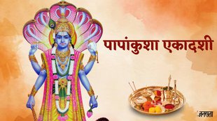papankusha ekadashi 2024 ki tithi,papankusha ekadashi 2024 ka muhurat,papankusha ekadashi 2024 ki date,papankusha ekadashi 2024 ka shubh muhurat,papankusha ekadashi 2024 ka mahatva,