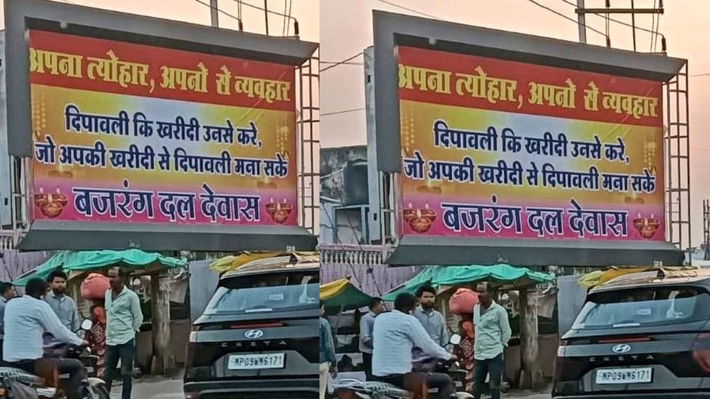 bajrang dal diwali poster, bajrang dal put up posters in mp,