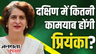 priyanka gandhi, priyanka wayanad, priyanka