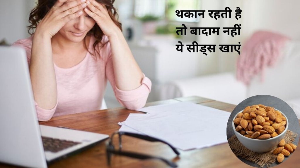 pumpkin seeds benefits, health benefits of pumpkin seeds, खाली पेट कद्दू के बीज खाने के फायदे, क्या मैं खाली पेट कद्दू के बीज खा सकता हूं?, कद्दू के बीज खाने के फायदे बताएं, कद्दू के बीज खाने के फायदे, कद्दू के बीज खाने के क्या फायदे हैं
