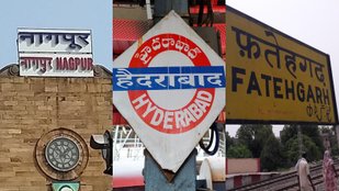 pur abad and garh