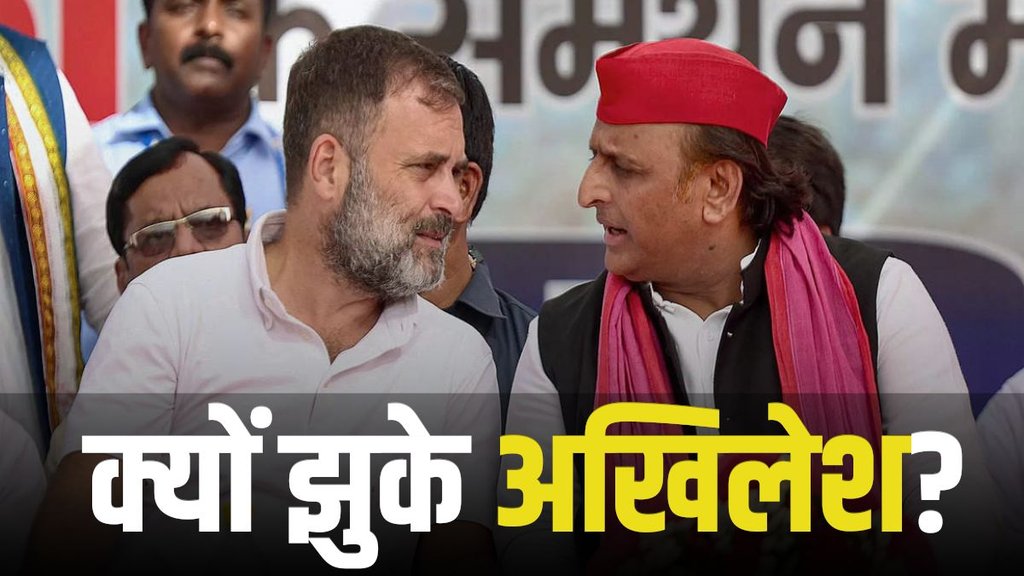 rahul akhilesh, up by election, samajwadi party