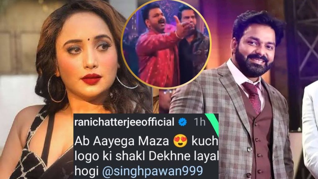Rani Chaterjee, Pawan singh