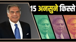 ratan tata death, ratan tata story, ratan tata