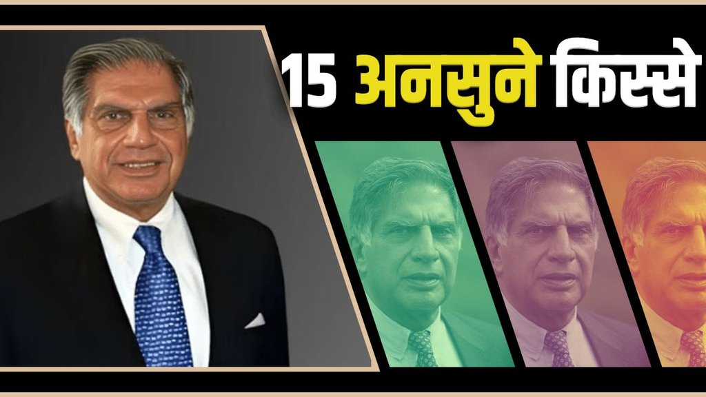 ratan tata death, ratan tata story, ratan tata