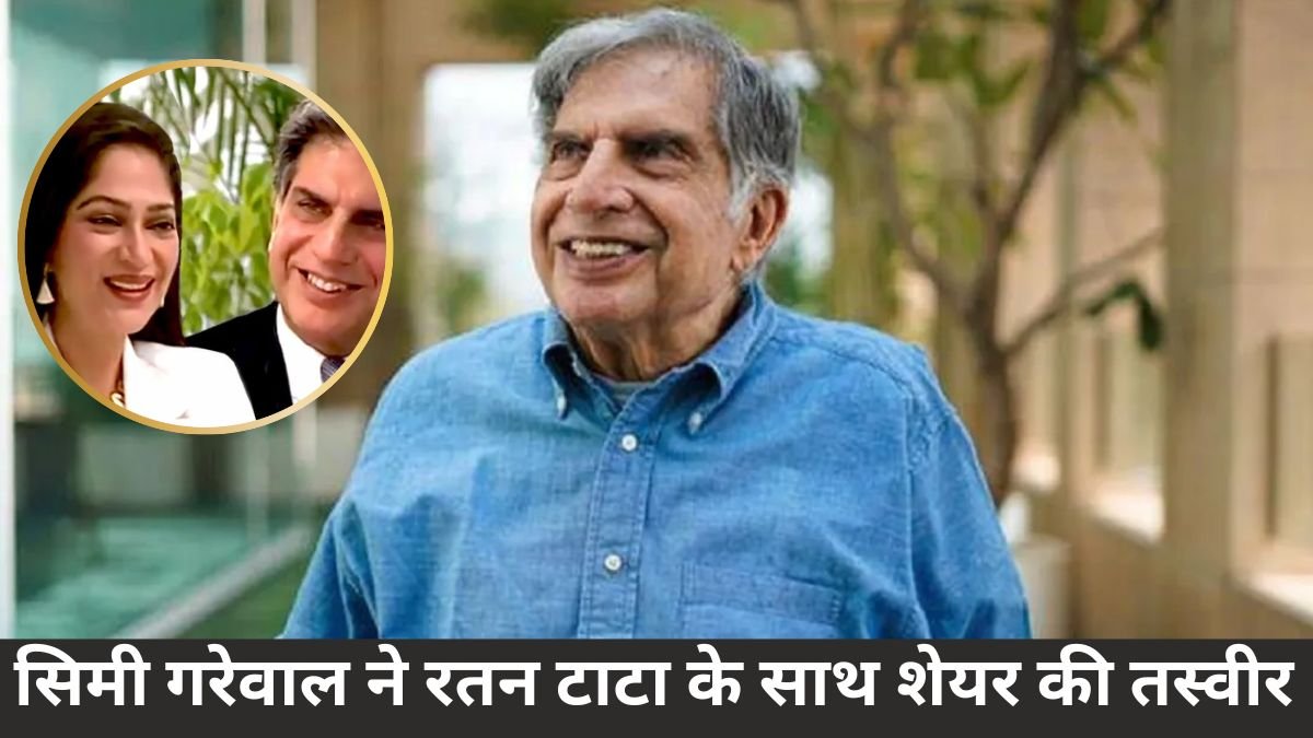 Ratan Tata death news, simi garewal post