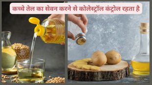 consume these 4 oil for good health, sesame oil, raw oils, nutritional benefits, mustard oil, healthy fats, groundnut oil, extra virgin olive oil, coconut oil, Ayurvedic practices