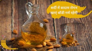 Health, Health Benefits, Natural Remedies, Home Remedies, Ayurvedic Treatment, Ayurvedic medicine, Acharya Balkrishan, Balkrishna, Swami Ramdev, Patanjali, Patanjali Products, Ayurvedic Products
