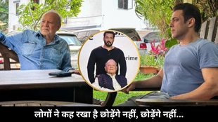 Salman Khan, Salim Khan